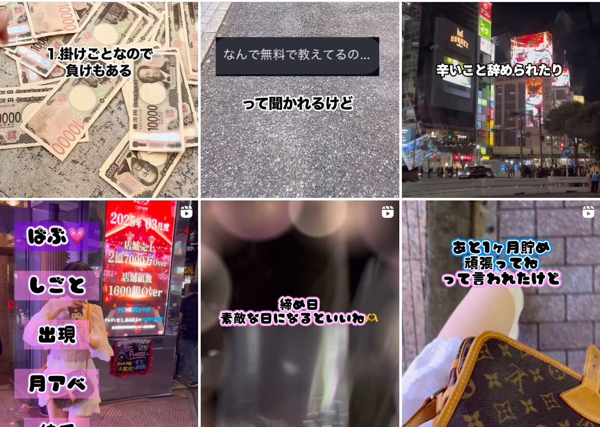 ばぶ,労働キャンほす狂,ばぶるす,競輪,競輪投資,競輪投資家,インフルエンサー,競輪予想,競輪予想サイト,詐欺,稼ぐ,稼げない,稼げる,当たる,当たらない,悪徳,悪質,口コミ,評判,投資,投資家