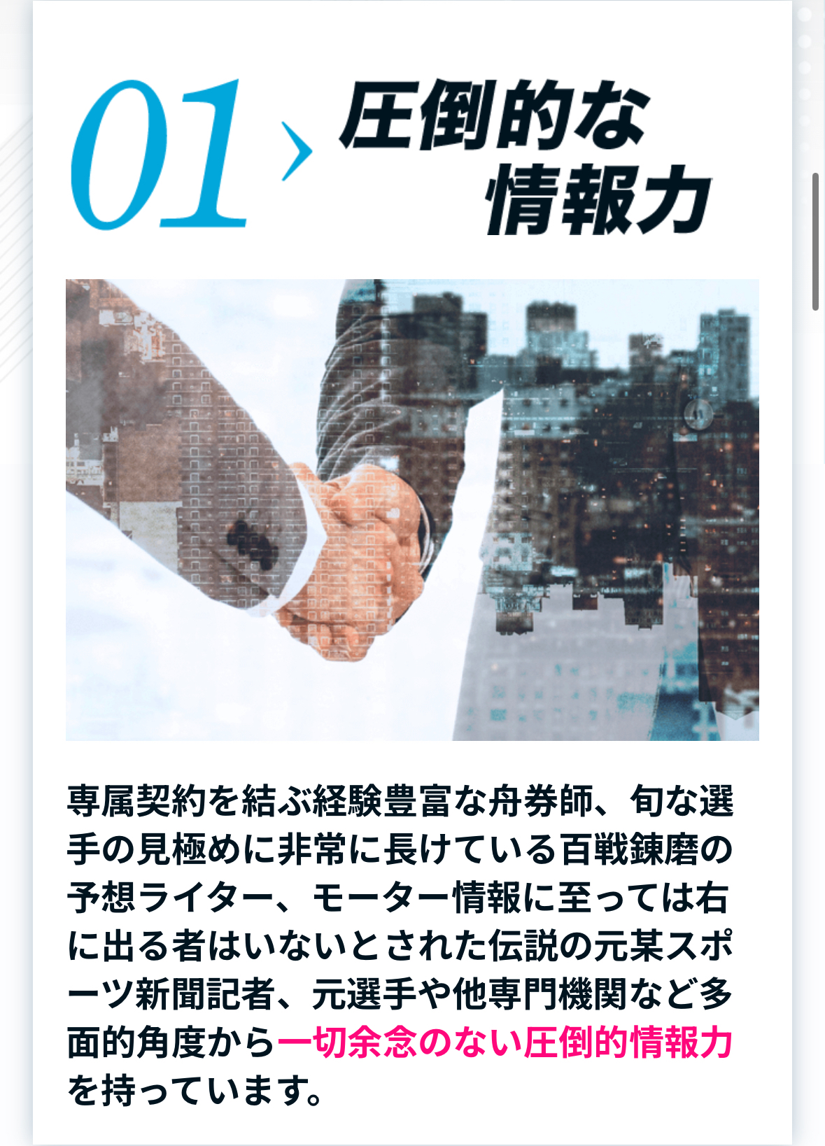 ZONE,ゾーン,競艇,競艇投資,投資,稼ぐ,稼げない,稼ぎ方,リゼロ,ボート修羅,収支,口コミ,競艇予想サイト,予想サイト,優良,悪徳,悪質,儲かる,詐欺,