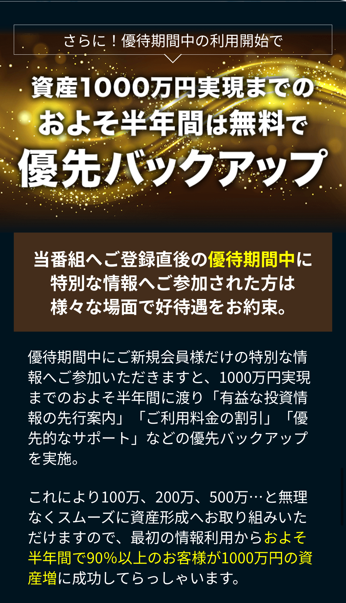 ZONE,ゾーン,競艇,競艇投資,投資,稼ぐ,稼げない,稼ぎ方,リゼロ,ボート修羅,収支,口コミ,競艇予想サイト,予想サイト,優良,悪徳,悪質,儲かる,詐欺,