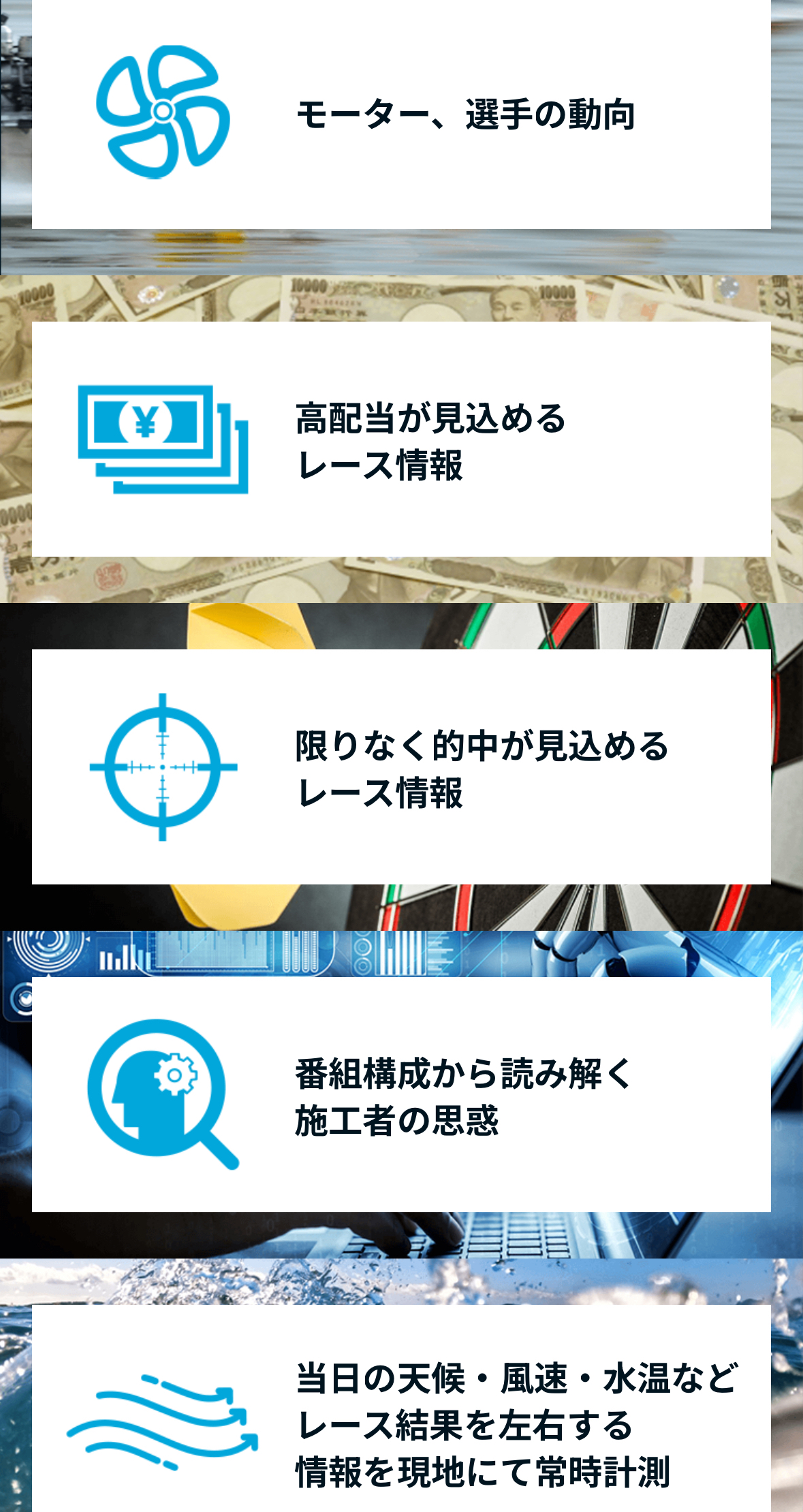 ZONE,ゾーン,競艇,競艇投資,投資,稼ぐ,稼げない,稼ぎ方,リゼロ,ボート修羅,収支,口コミ,競艇予想サイト,予想サイト,優良,悪徳,悪質,儲かる,詐欺,