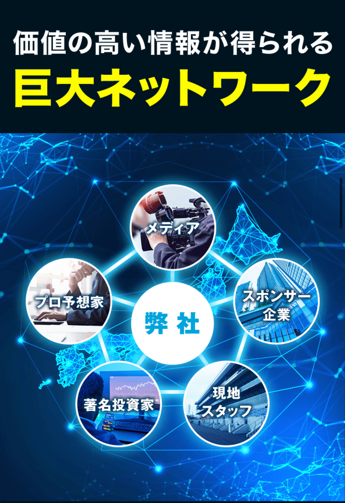 ZONE,ゾーン,競艇,競艇投資,投資,稼ぐ,稼げない,稼ぎ方,リゼロ,ボート修羅,収支,口コミ,競艇予想サイト,予想サイト,優良,悪徳,悪質,儲かる,詐欺,