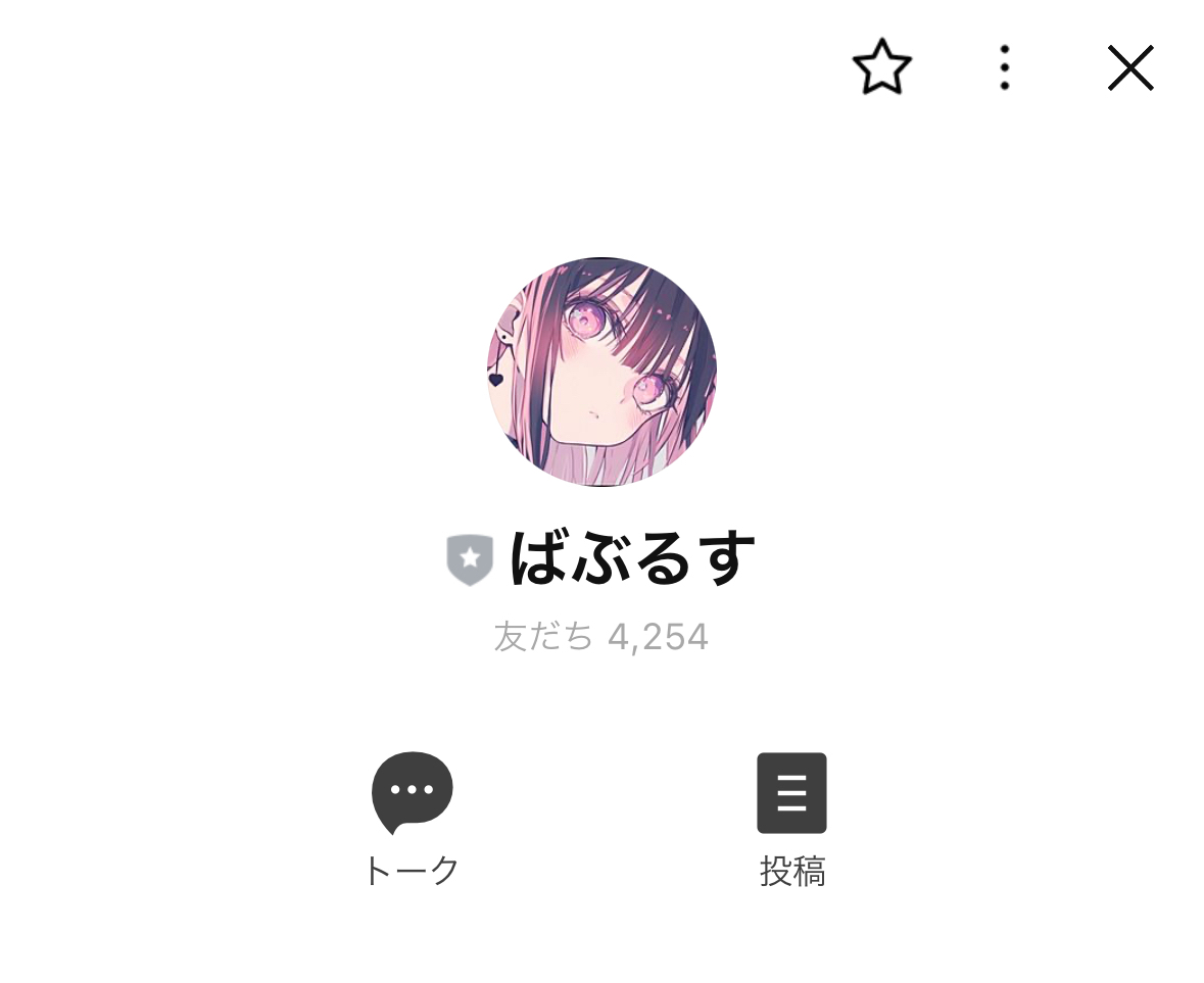 ばぶ,労働キャンほす狂,ばぶるす,競輪,競輪投資,競輪投資家,インフルエンサー,競輪予想,競輪予想サイト,詐欺,稼ぐ,稼げない,稼げる,当たる,当たらない,悪徳,悪質,口コミ,評判,投資,投資家