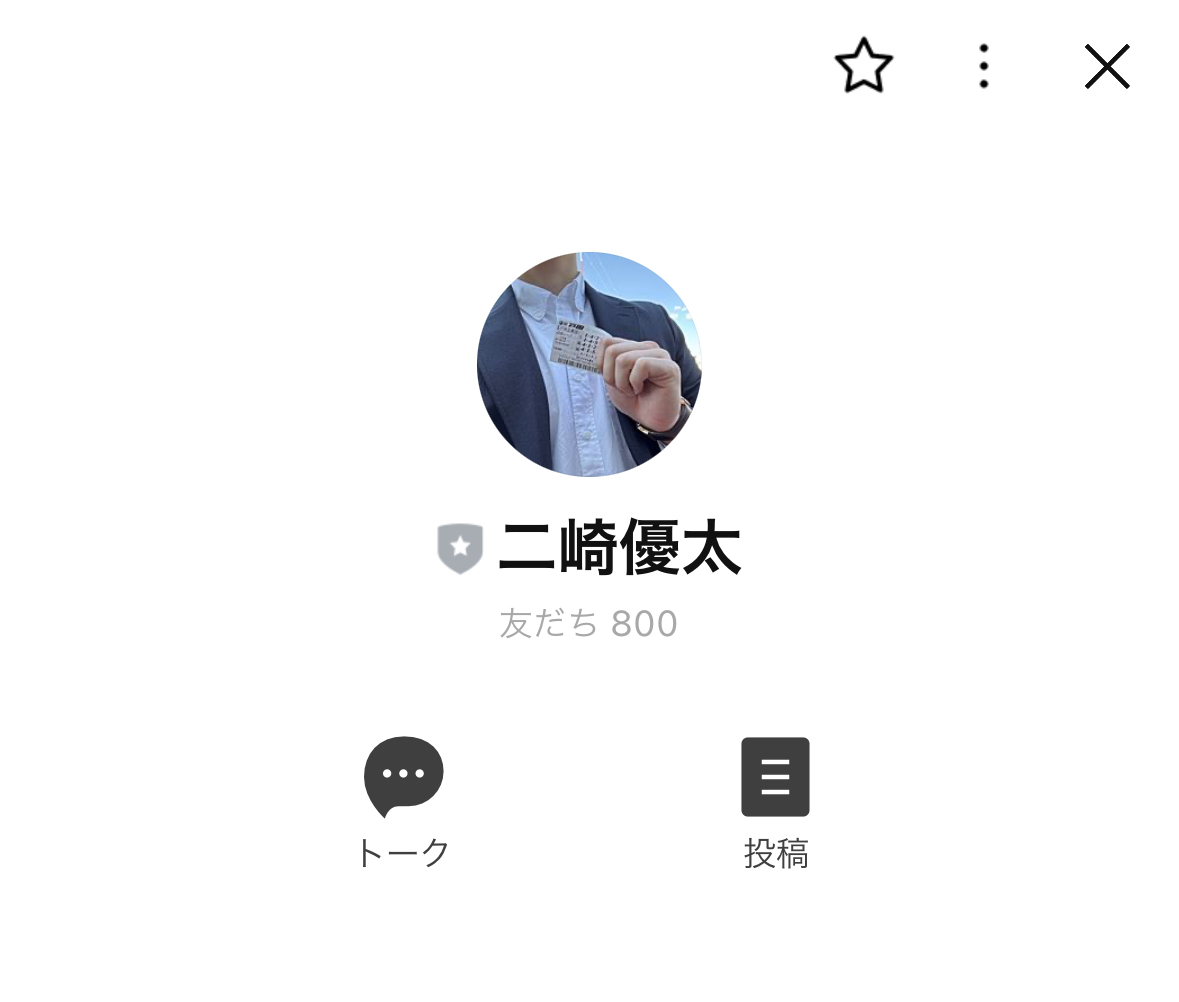 競輪王子,二崎優太,競艇王子,投資家FOX,競艇シャンクス,FOX,シャンクス,王子,競艇,,,競輪,競輪投資,競輪投資家,インフルエンサー,競輪予想,競輪予想サイト,詐欺,稼ぐ,稼げない,稼げる,当たる,当たらない,悪徳,悪質,口コミ,評判,投資,投資家