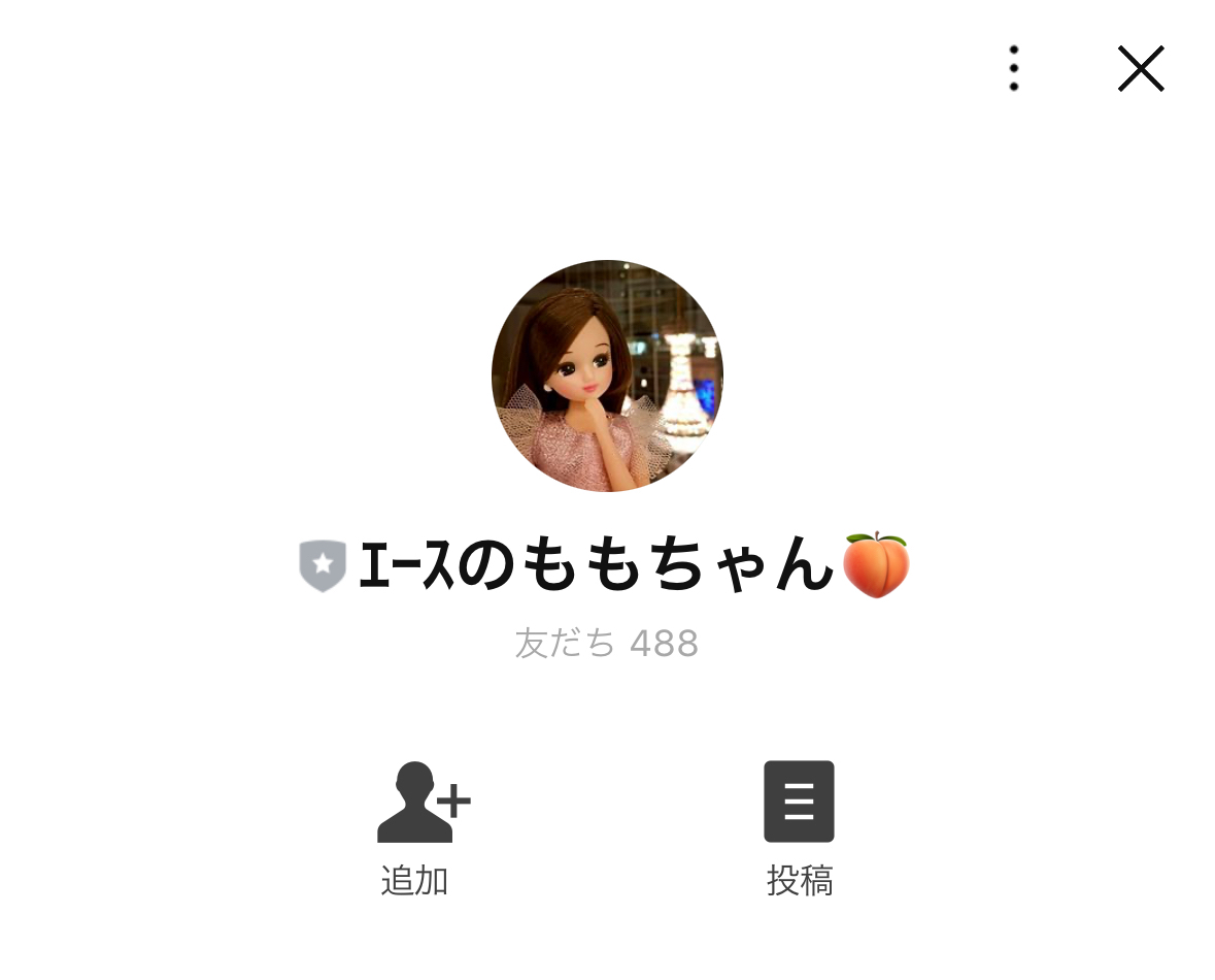 エースのもも,エースのももちゃん,,競輪,競輪投資,競輪投資家,インフルエンサー,競輪予想,競輪予想サイト,詐欺,稼ぐ,稼げない,稼げる,当たる,当たらない,悪徳,悪質,口コミ,評判,投資,投資家