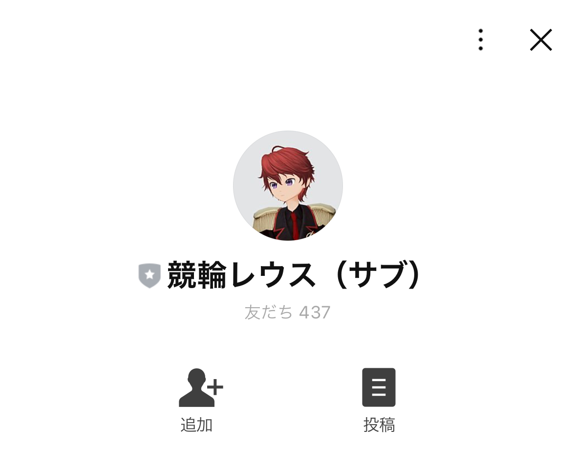 レウス,競輪レウス,競輪,競輪投資,競輪投資家,インフルエンサー,競輪予想,競輪予想サイト,詐欺,稼ぐ,稼げない,稼げる,当たる,当たらない,悪徳,悪質,口コミ,評判,投資,投資家