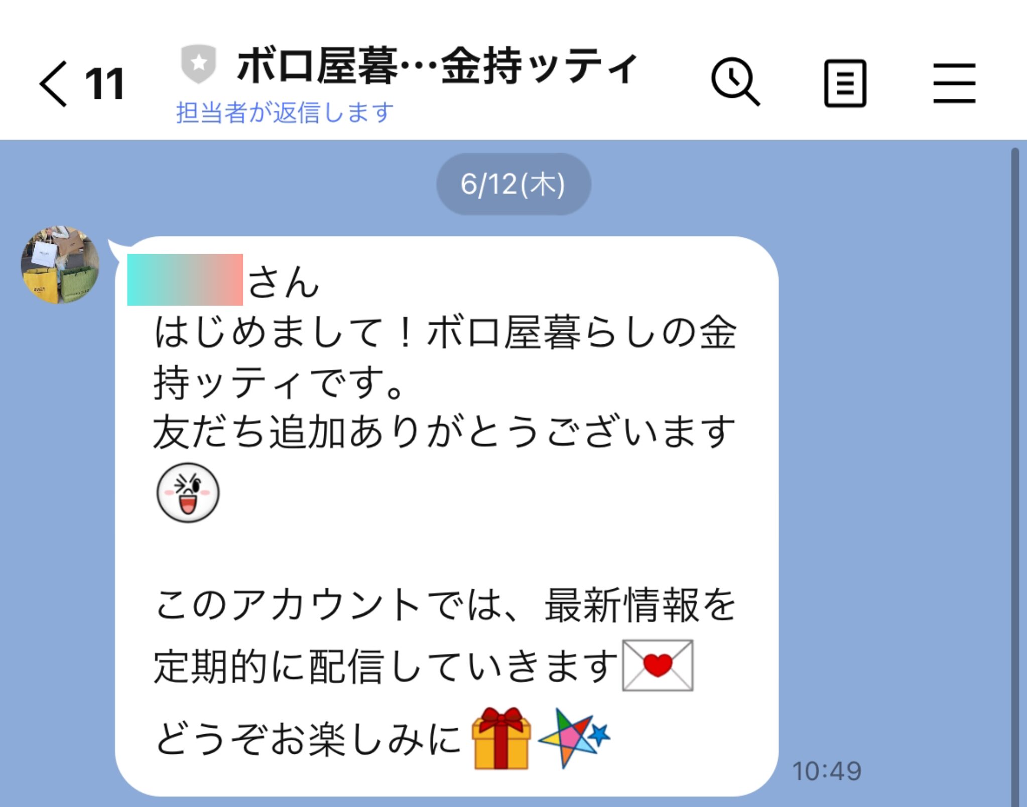 ,競艇,,,競輪,競輪投資,競輪投資家,インフルエンサー,競輪予想,競輪予想サイト,詐欺,稼ぐ,稼げない,稼げる,当たる,当たらない,悪徳,悪質,口コミ,評判,投資,投資家ボロ屋暮らしの金持ッティ