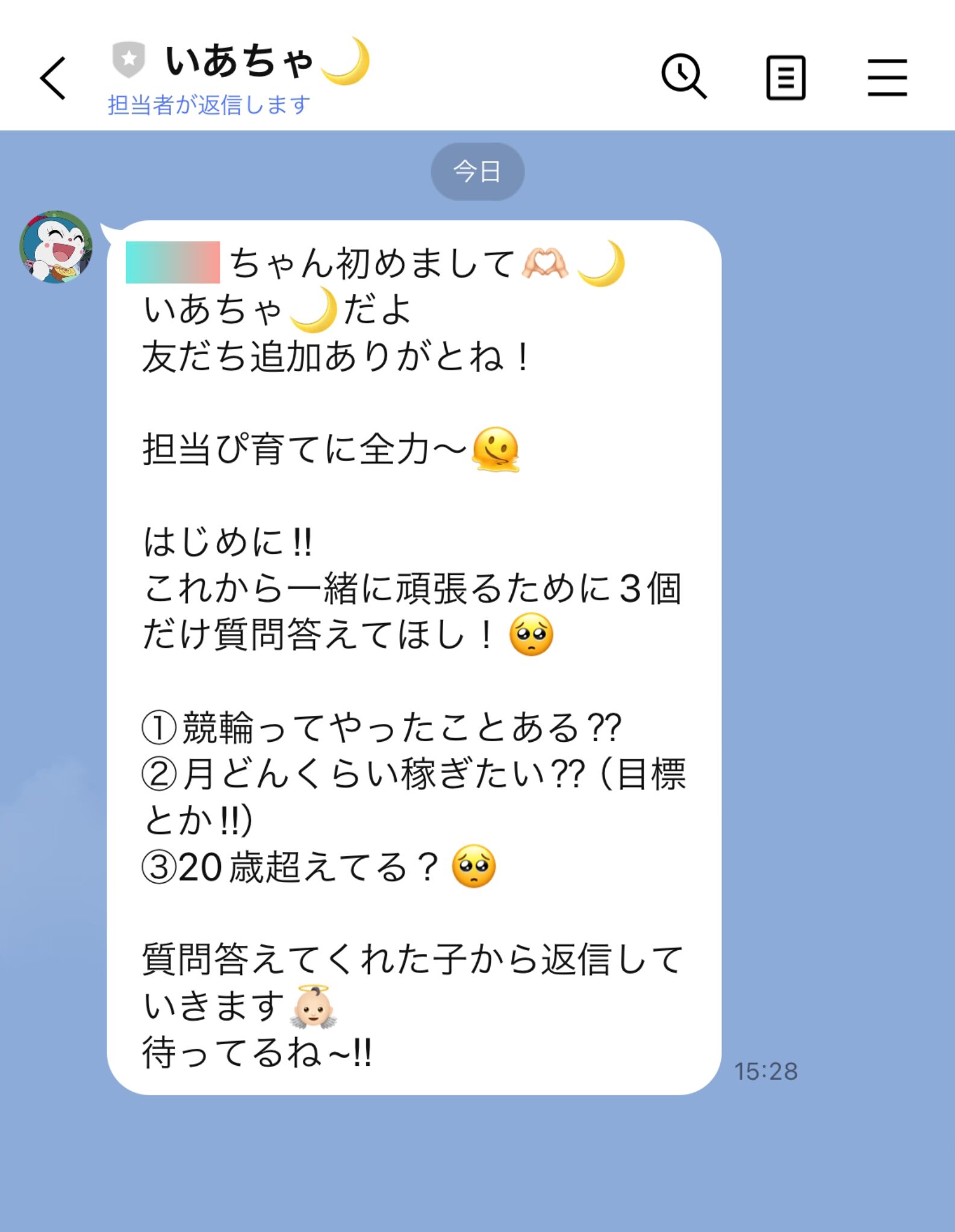 いあちゃ,,競輪,競輪投資,競輪投資家,インフルエンサー,競輪予想,競輪予想サイト,詐欺,稼ぐ,稼げない,稼げる,当たる,当たらない,悪徳,悪質,口コミ,評判,投資,投資家