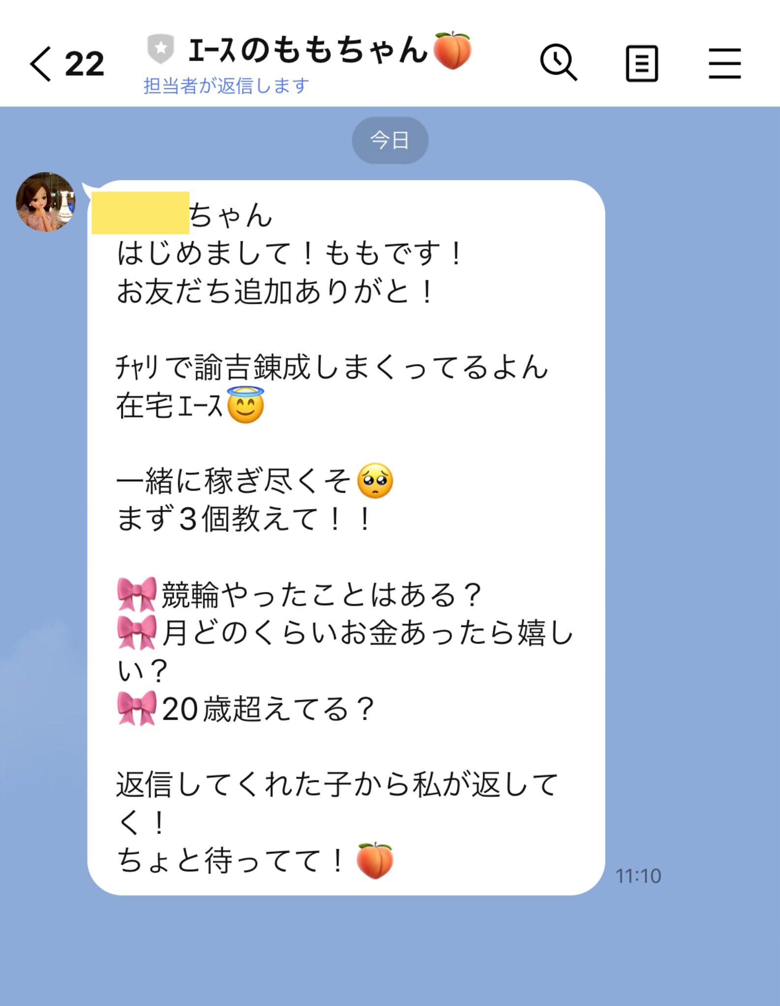 エースのもも,エースのももちゃん,,競輪,競輪投資,競輪投資家,インフルエンサー,競輪予想,競輪予想サイト,詐欺,稼ぐ,稼げない,稼げる,当たる,当たらない,悪徳,悪質,口コミ,評判,投資,投資家