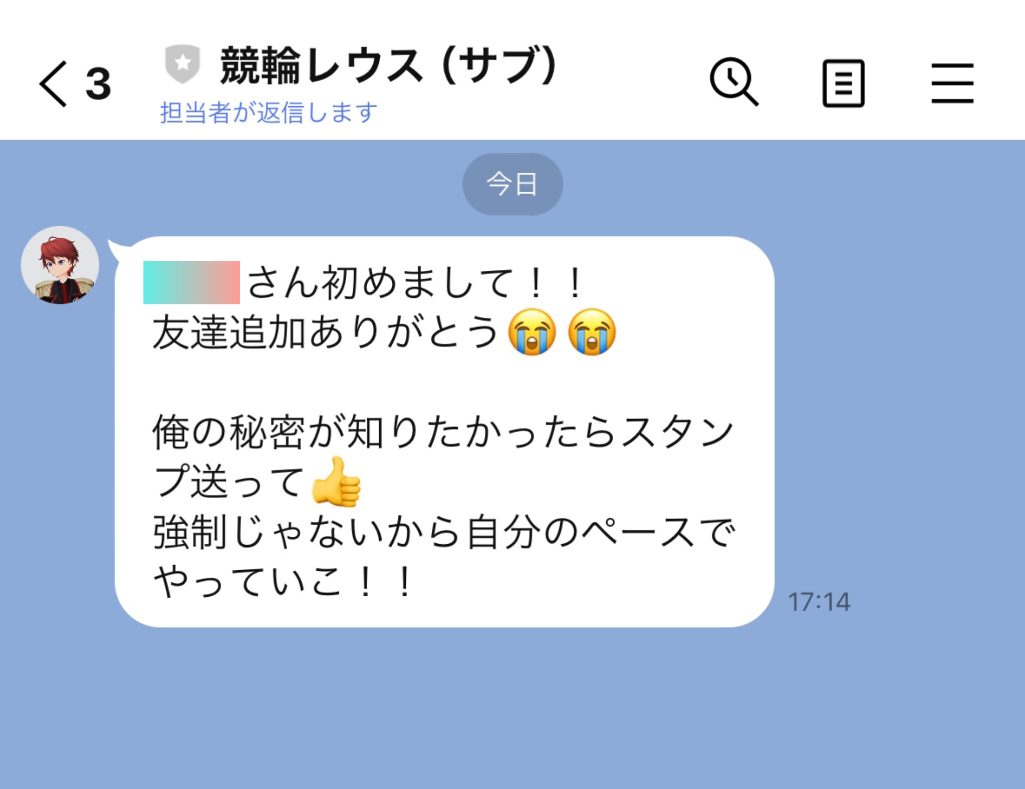 レウス,競輪レウス,競輪,競輪投資,競輪投資家,インフルエンサー,競輪予想,競輪予想サイト,詐欺,稼ぐ,稼げない,稼げる,当たる,当たらない,悪徳,悪質,口コミ,評判,投資,投資家