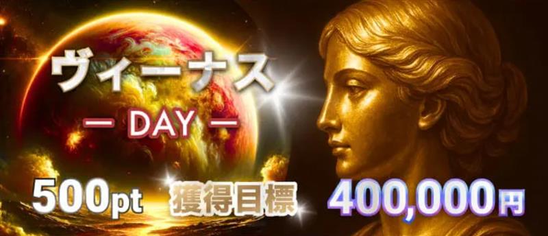 競艇 予想サイト 稼げる 儲かる 悪徳 舟 リゼロ 投資 ボートコレクション 詐欺 騙された