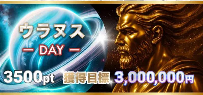 競艇 予想サイト 稼げる 儲かる 悪徳 舟 リゼロ 投資 ボートコレクション 詐欺 騙された