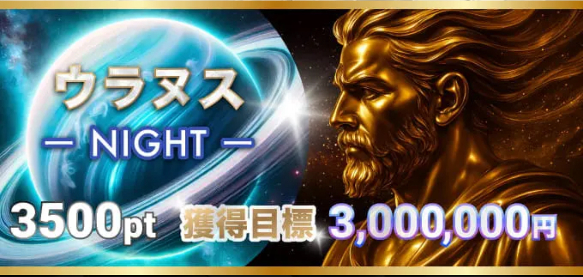 競艇 予想サイト 稼げる 儲かる 悪徳 舟 リゼロ 投資 ボートコレクション 詐欺 騙された