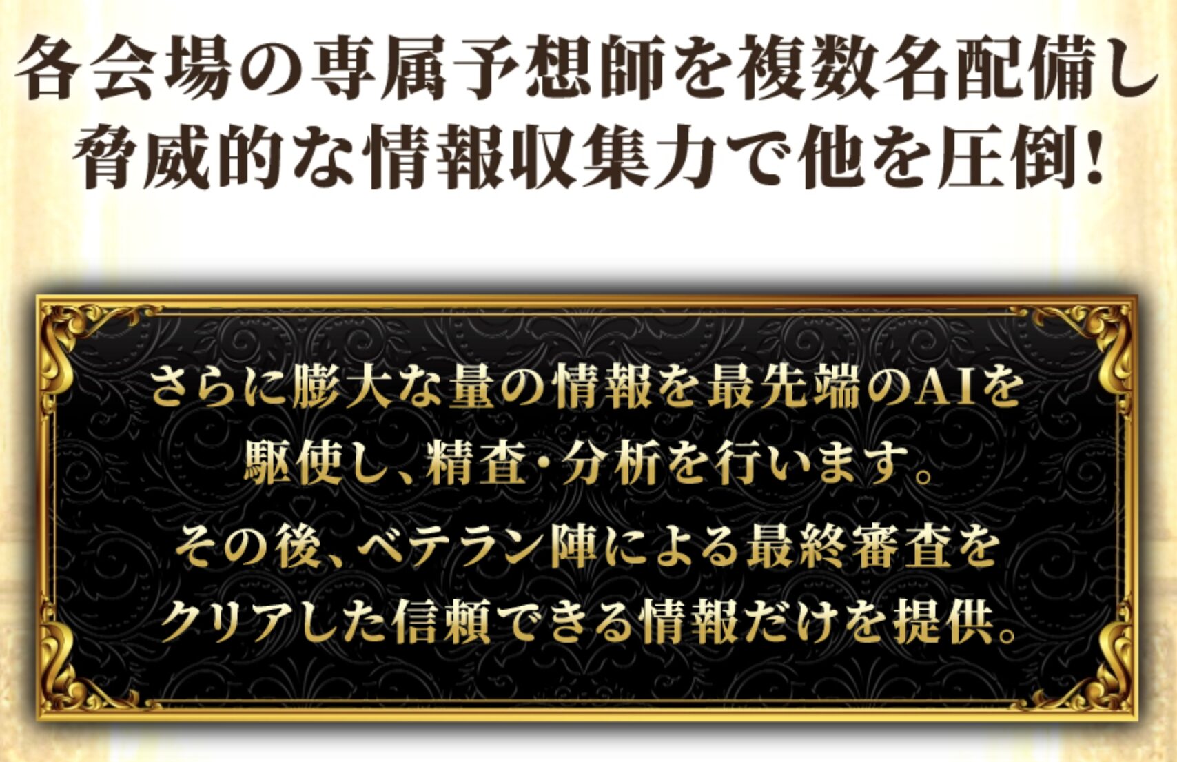 競馬神殿,競馬,競馬予想,競馬予想サイト,競馬投資,競馬投資家,詐欺,口コミ,当たる,当たらない,稼げる,稼げない,検証,競馬殿下,蒼馬陛下,サイ馬馬,