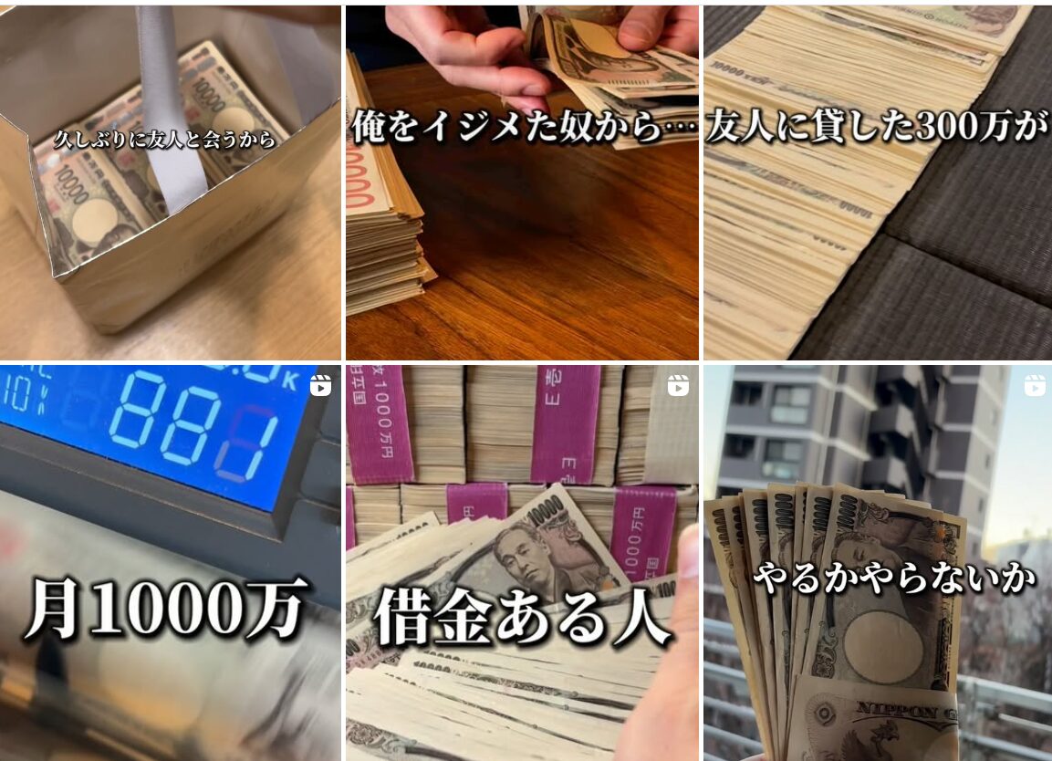 レウス,競輪レウス,競輪,競輪投資,競輪投資家,インフルエンサー,競輪予想,競輪予想サイト,詐欺,稼ぐ,稼げない,稼げる,当たる,当たらない,悪徳,悪質,口コミ,評判,投資,投資家