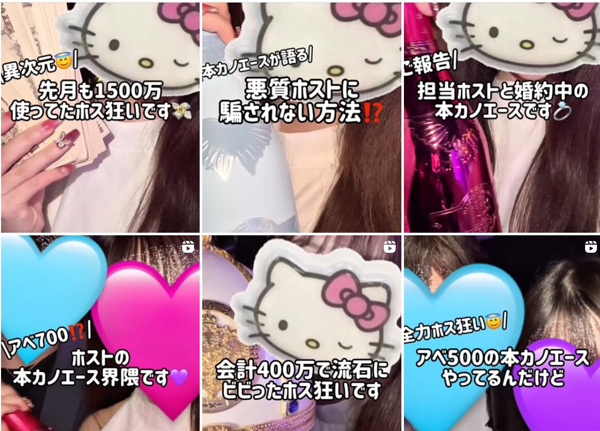 さーたん,競艇予想師,競艇,,稼ぐ,稼げる,稼げない,口コミ,投資,競艇予想サイト,インフルエンサー,競馬,競艇投資,競艇投資家,競艇予想,詐欺,