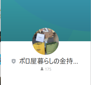 ,競艇,,,競輪,競輪投資,競輪投資家,インフルエンサー,競輪予想,競輪予想サイト,詐欺,稼ぐ,稼げない,稼げる,当たる,当たらない,悪徳,悪質,口コミ,評判,投資,投資家ボロ屋暮らしの金持ッティ