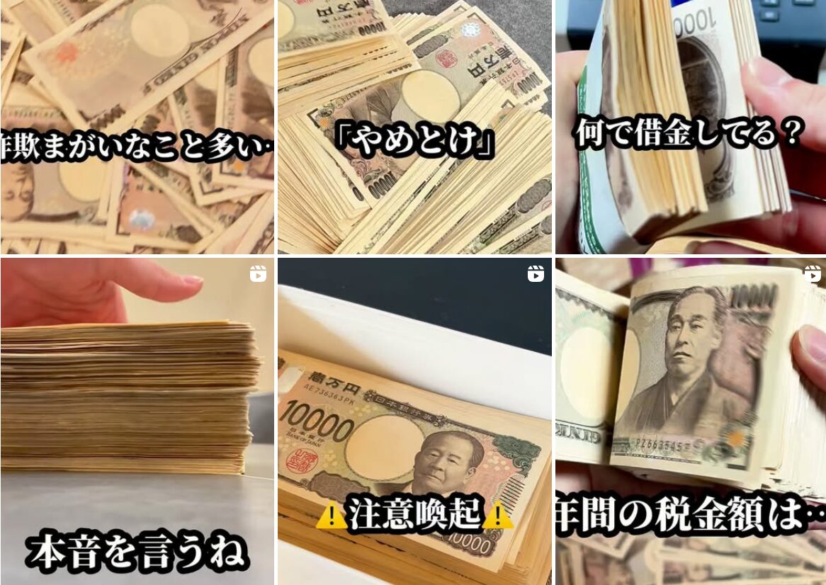 万車師ケン,,競輪,競輪投資,競輪投資家,インフルエンサー,競輪予想,競輪予想サイト,詐欺,稼ぐ,稼げない,稼げる,当たる,当たらない,悪徳,悪質,口コミ,評判,投資,投資家