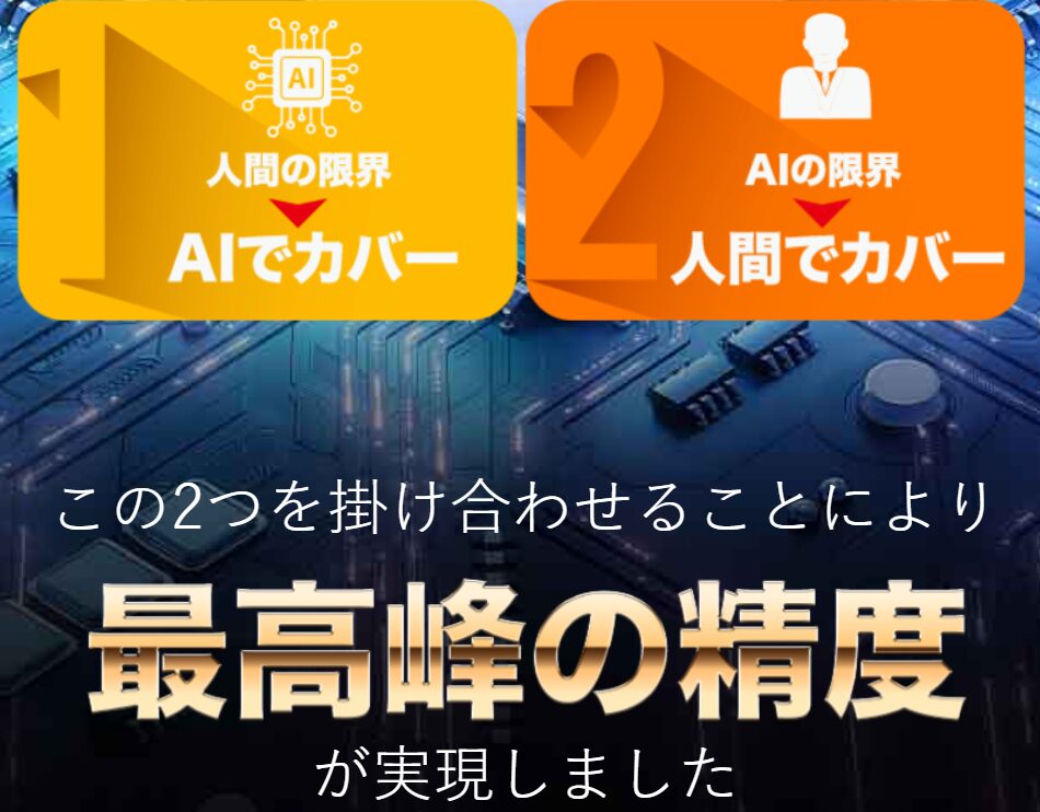 馬雀,競馬,競馬予想,競馬予想サイト,競馬投資,競馬投資家,詐欺,口コミ,当たる,当たらない,稼げる,稼げない,検証,競馬殿下,蒼馬陛下,サイ馬馬,