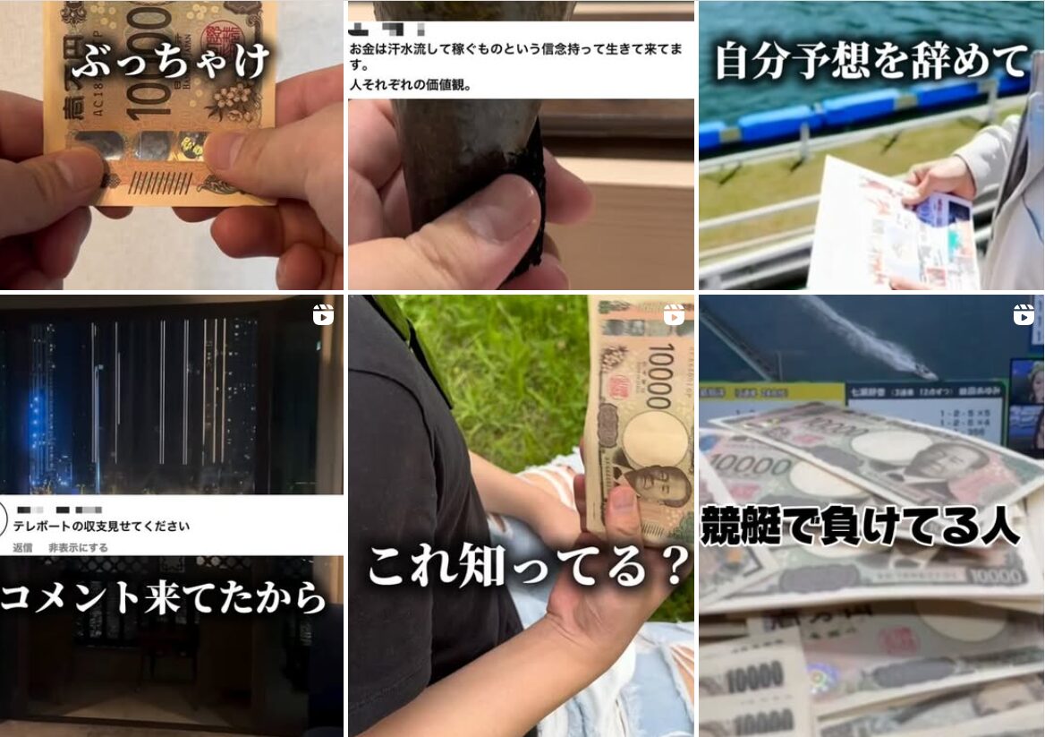 Mr.資産設計,ジョンソン,,,,競艇予想師,競艇,,稼ぐ,稼げる,稼げない,口コミ,投資,競艇予想サイト,インフルエンサー,競馬,競艇投資,競艇投資家,競艇予想,詐欺,