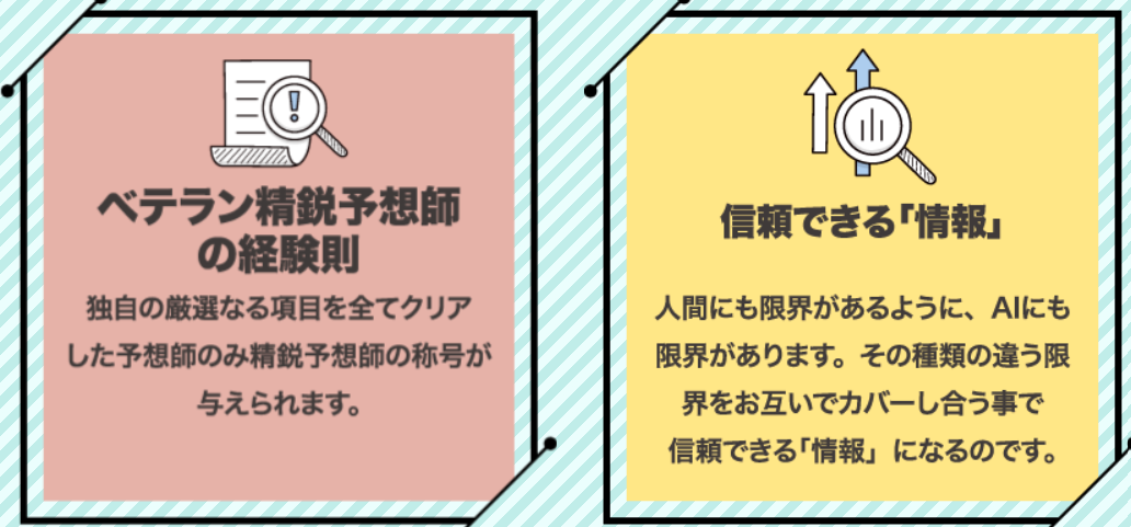競馬エース,,競馬,競馬予想,競馬予想サイト,競馬投資,競馬投資家,詐欺,口コミ,当たる,当たらない,稼げる,稼げない,検証,競馬殿下,蒼馬陛下,サイ馬馬,