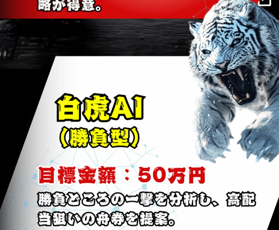 艇道館,ていどうかん,,,,競艇,競艇投資,投資,稼ぐ,稼げない,稼ぎ方,リゼロ,ボート修羅,収支,口コミ,競艇予想サイト,予想サイト,優良,悪徳,悪質,儲かる,詐欺,