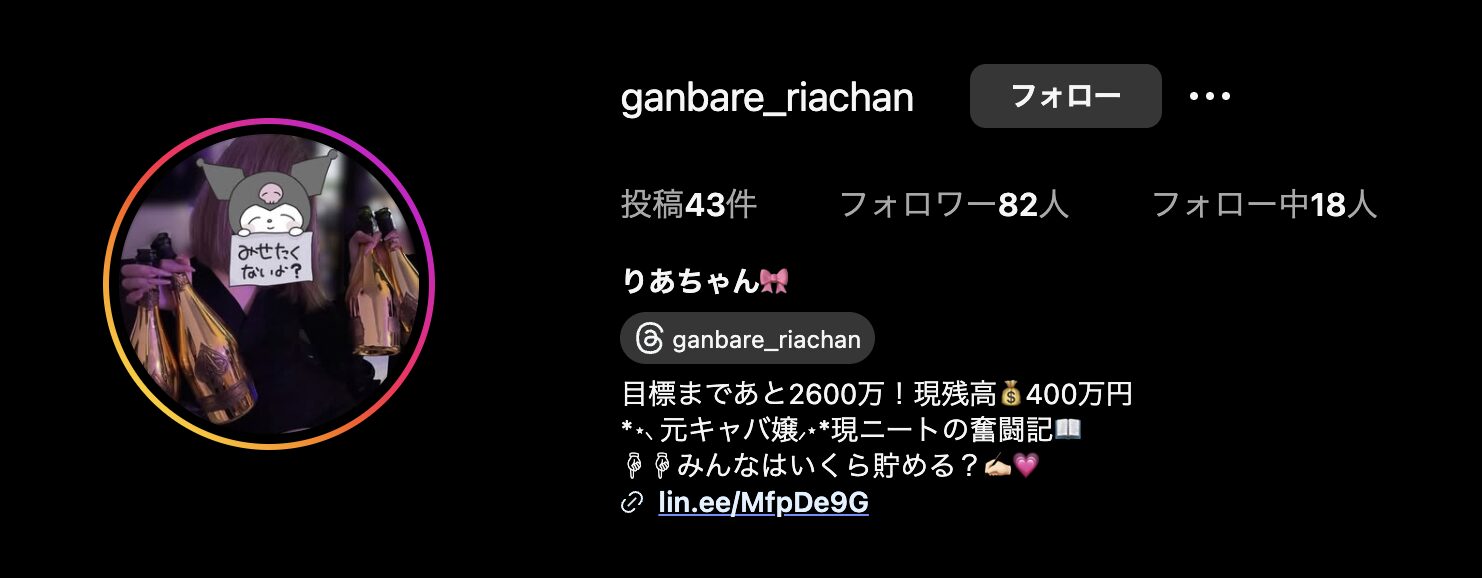 りあちゃん,,競艇予想師,競艇,,稼ぐ,稼げる,稼げない,口コミ,投資,競艇予想サイト,インフルエンサー,競馬,競艇投資,競艇投資家,競艇予想,詐欺,