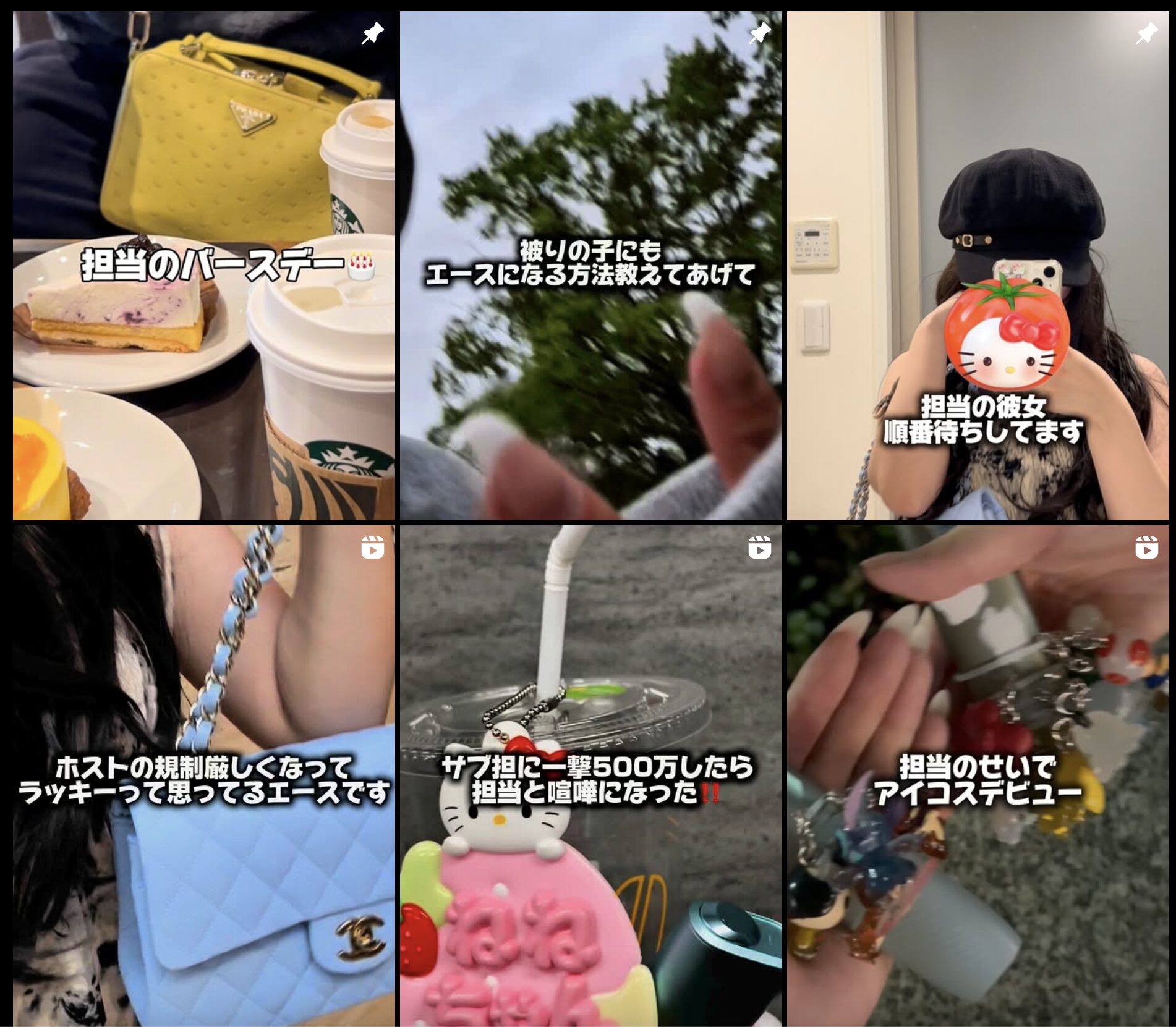 ねねちゃん,競艇予想師,競艇,,稼ぐ,稼げる,稼げない,口コミ,投資,競艇予想サイト,インフルエンサー,競馬,競艇投資,競艇投資家,競艇予想,詐欺,