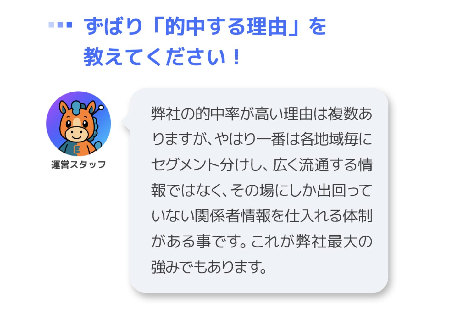 万馬券EXPO,マンバケンエキスポ,,,競馬,競馬予想,競馬予想サイト,競馬投資,競馬投資家,詐欺,口コミ,当たる,当たらない,稼げる,稼げない,検証,