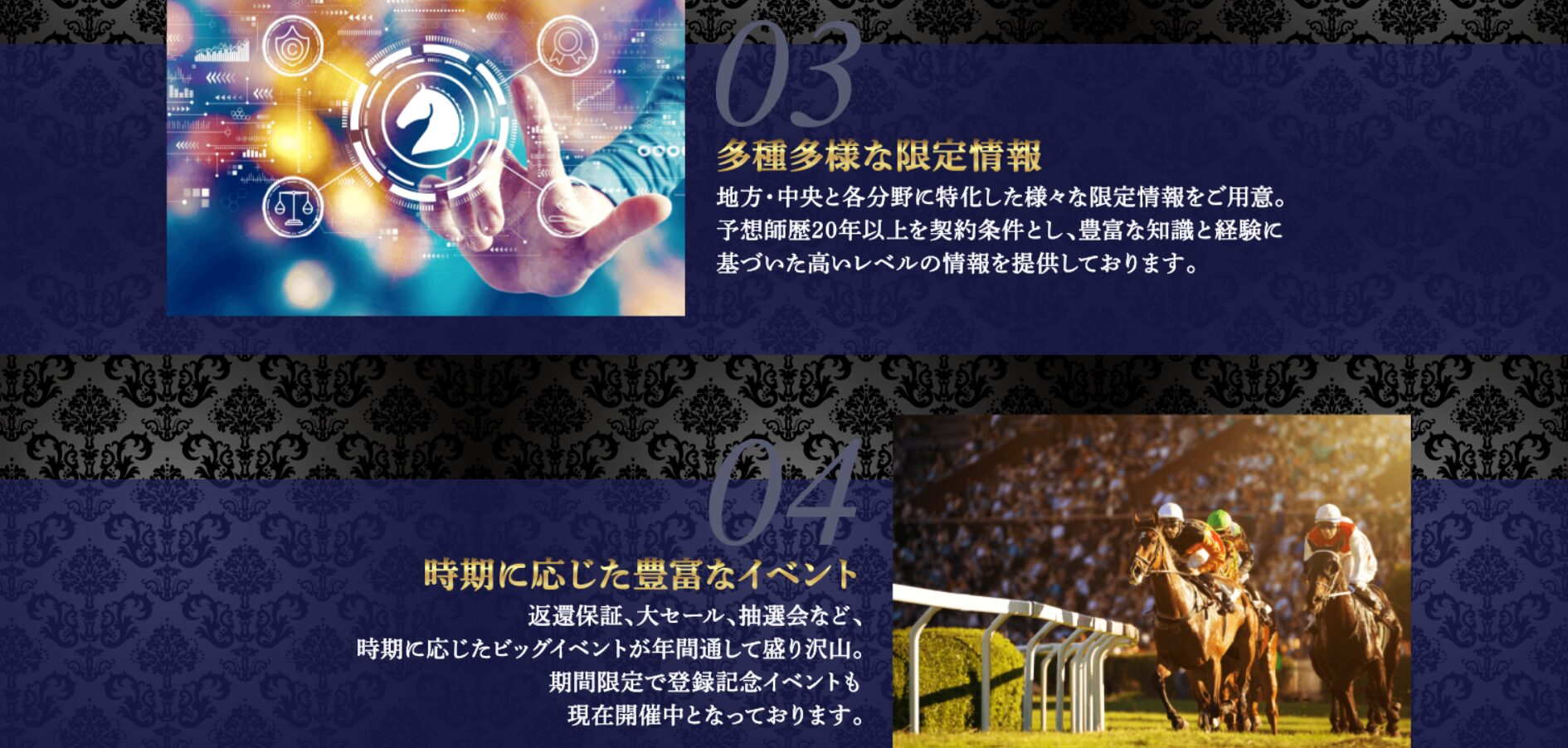 競馬サロンラグジュアリー,,競馬,競馬予想,競馬予想サイト,競馬投資,競馬投資家,詐欺,口コミ,当たる,当たらない,稼げる,稼げない,検証,競馬殿下,蒼馬陛下,サイ馬馬,