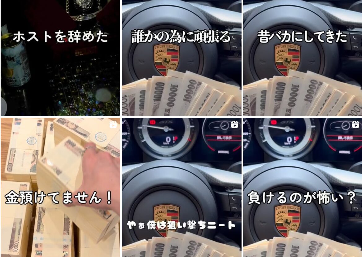 狙い撃ちニート,,,,競艇予想師,競艇,,稼ぐ,稼げる,稼げない,口コミ,投資,競艇予想サイト,インフルエンサー,競馬,競艇投資,競艇投資家,競艇予想,詐欺,