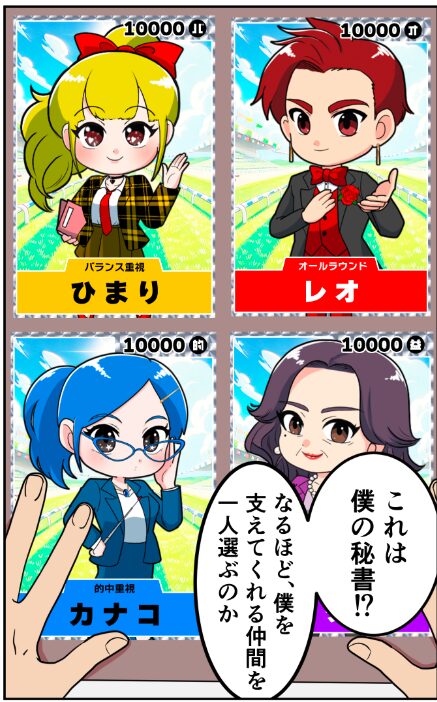 社長競馬,社長KEIBA,,,,競馬,競馬予想,競馬予想サイト,競馬投資,競馬投資家,詐欺,口コミ,当たる,当たらない,稼げる,稼げない,検証,