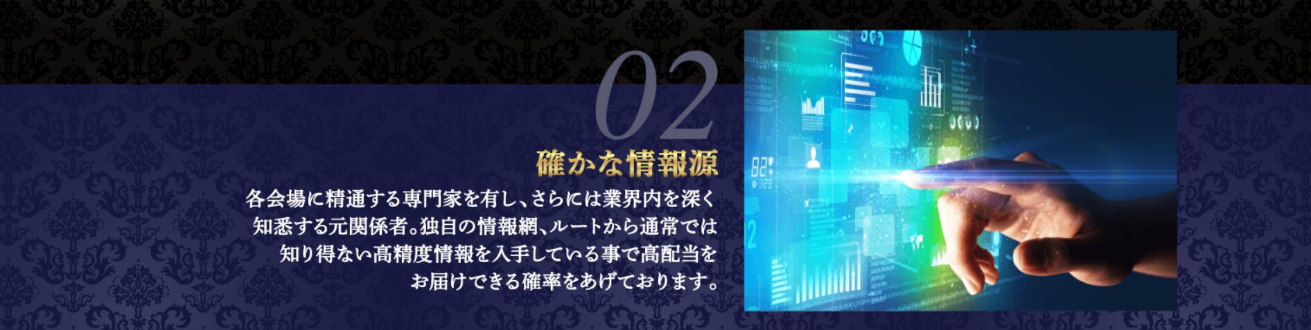 競馬サロンラグジュアリー,,競馬,競馬予想,競馬予想サイト,競馬投資,競馬投資家,詐欺,口コミ,当たる,当たらない,稼げる,稼げない,検証,競馬殿下,蒼馬陛下,サイ馬馬,