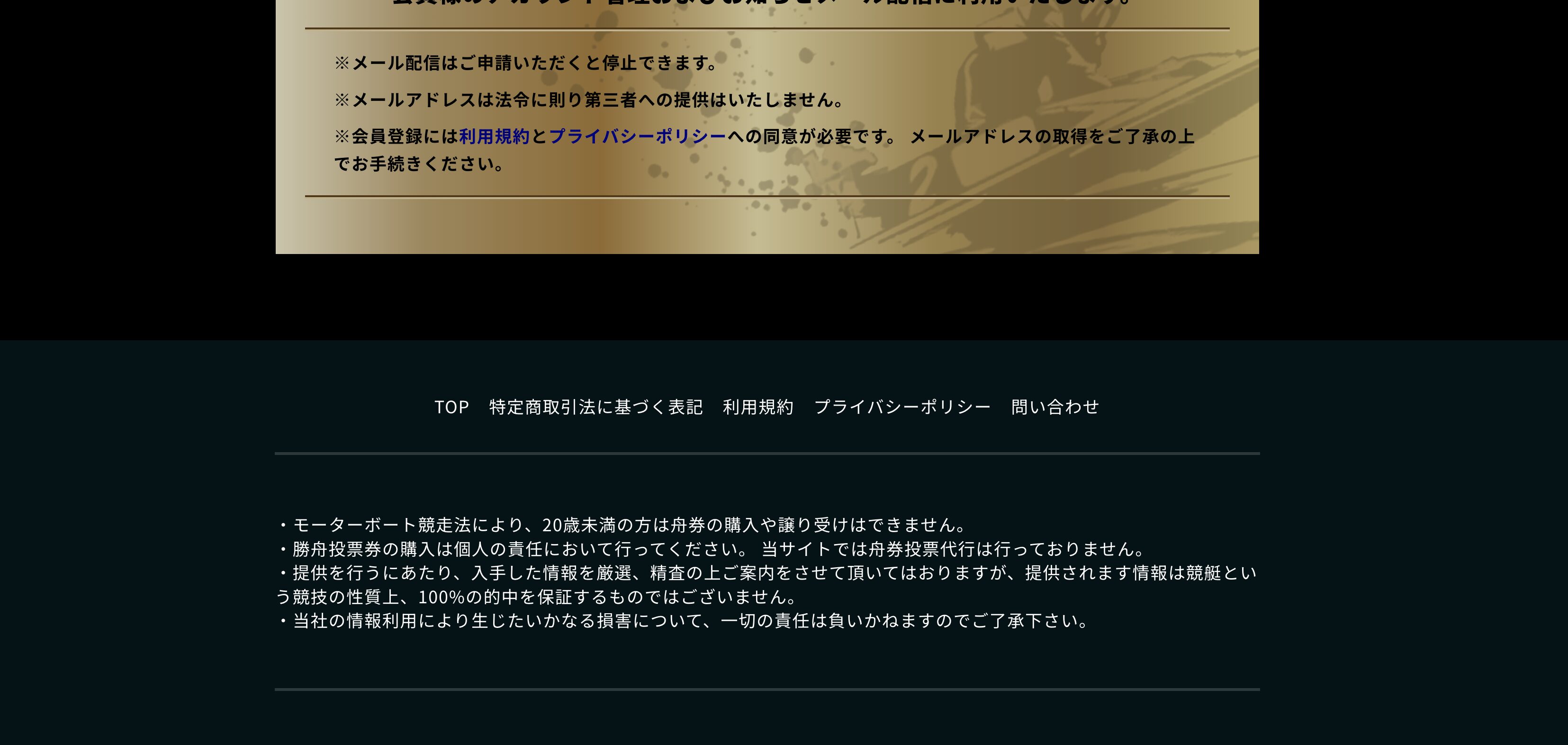 DOPE BOAT CLUB,ドープボートクラブ,,競艇,競艇投資,投資,稼ぐ,稼げない,稼ぎ方,リゼロ,ボート修羅,収支,口コミ,競艇予想サイト,予想サイト,優良,悪徳,悪質,儲かる,詐欺,