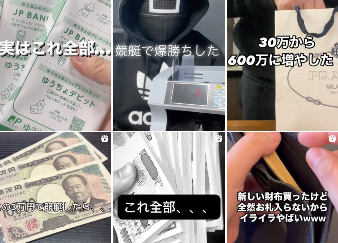 サメシマ会長,,競艇予想師,競艇,,稼ぐ,稼げる,稼げない,口コミ,投資,競艇予想サイト,インフルエンサー,競馬,競艇投資,競艇投資家,競艇予想,詐欺,