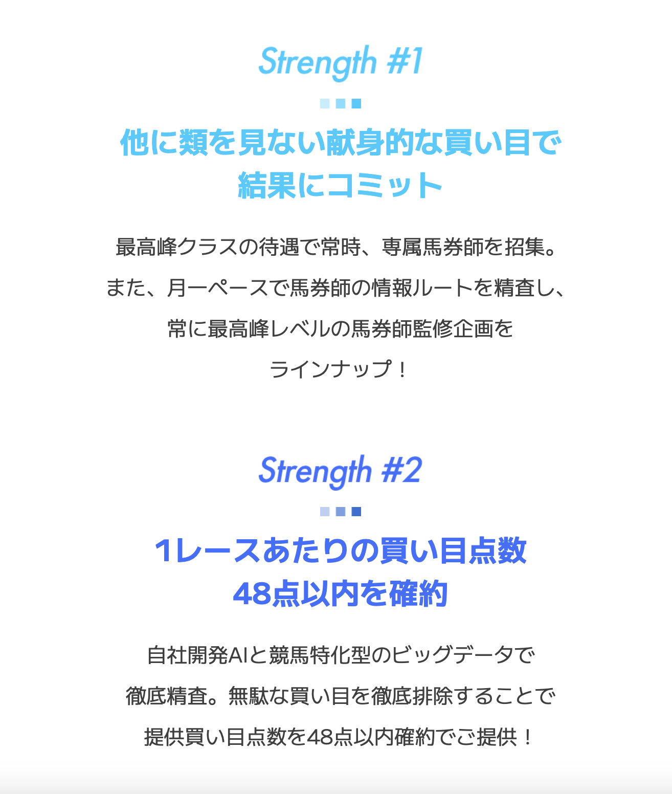 万馬券EXPO,マンバケンエキスポ,,,競馬,競馬予想,競馬予想サイト,競馬投資,競馬投資家,詐欺,口コミ,当たる,当たらない,稼げる,稼げない,検証,