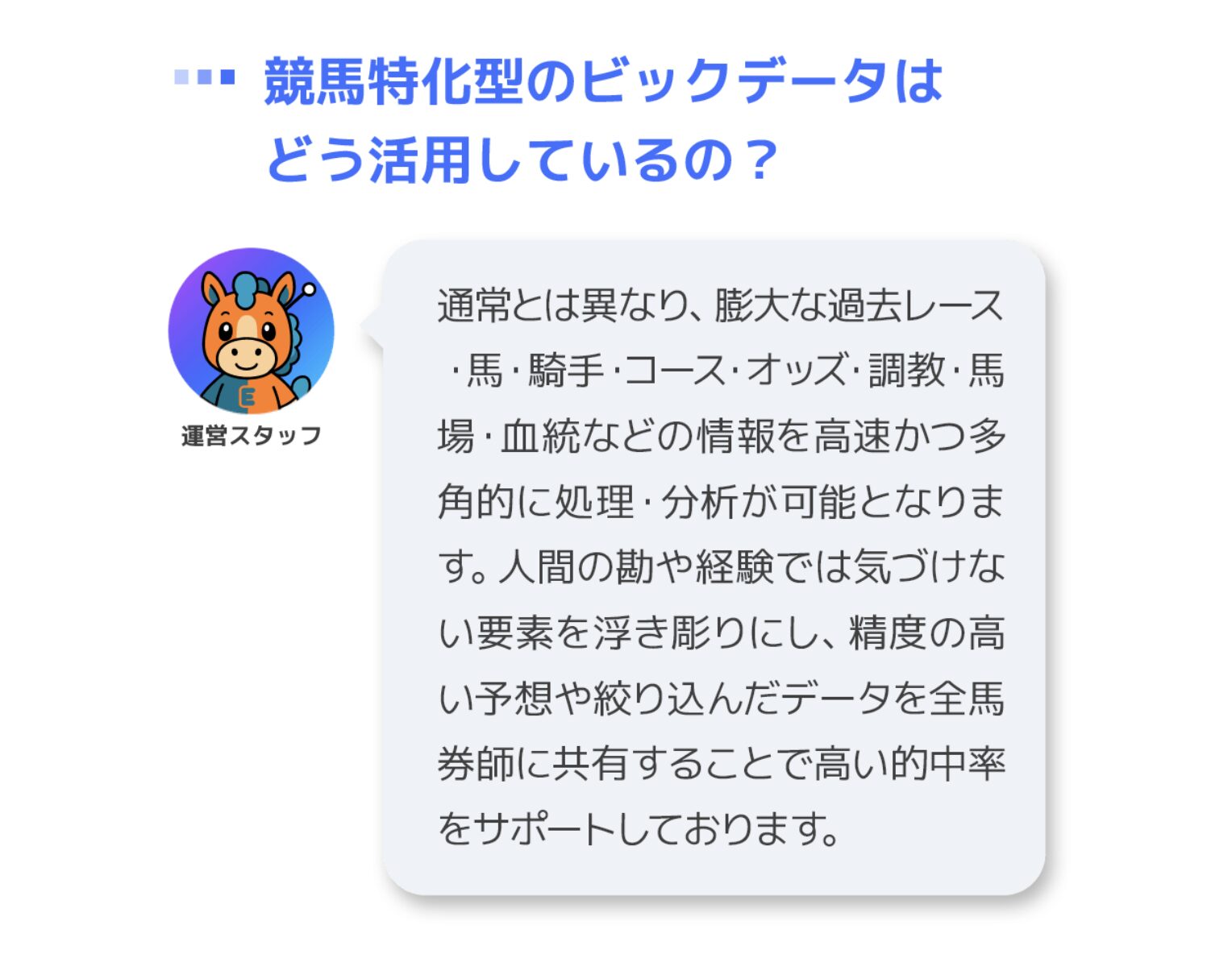 万馬券EXPO,マンバケンエキスポ,,,競馬,競馬予想,競馬予想サイト,競馬投資,競馬投資家,詐欺,口コミ,当たる,当たらない,稼げる,稼げない,検証,