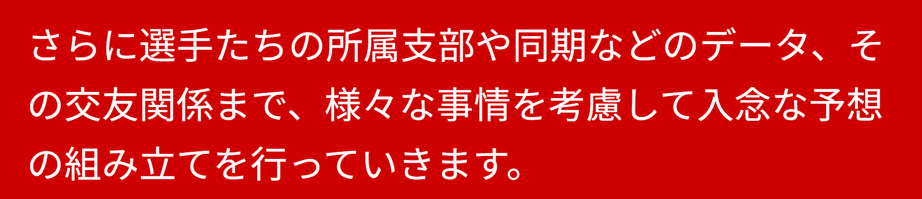 BOAT RESCUE,ボートレスキュー,,,競艇,競艇投資,投資,稼ぐ,稼げない,稼ぎ方,リゼロ,ボート修羅,収支,口コミ,競艇予想サイト,予想サイト,優良,悪徳,悪質,儲かる,詐欺,
