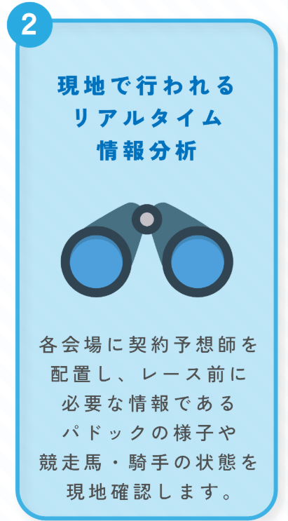 馬ピタ,,競馬,競馬予想,競馬予想サイト,競馬投資,競馬投資家,詐欺,口コミ,当たる,当たらない,稼げる,稼げない,検証,競馬殿下,蒼馬陛下,サイ馬馬,