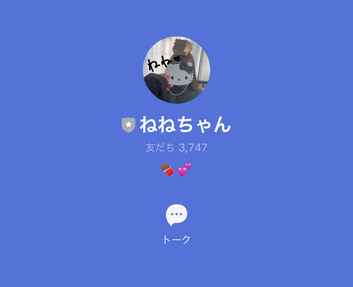 ねねちゃん,競艇予想師,競艇,,稼ぐ,稼げる,稼げない,口コミ,投資,競艇予想サイト,インフルエンサー,競馬,競艇投資,競艇投資家,競艇予想,詐欺,