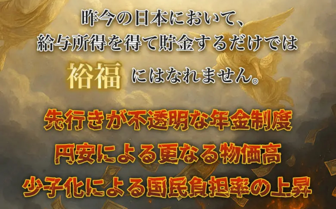 競艇 予想サイト 稼げる 儲かる 悪徳 舟 リゼロ 投資 ボートヘブン ヘブン 詐欺 騙された