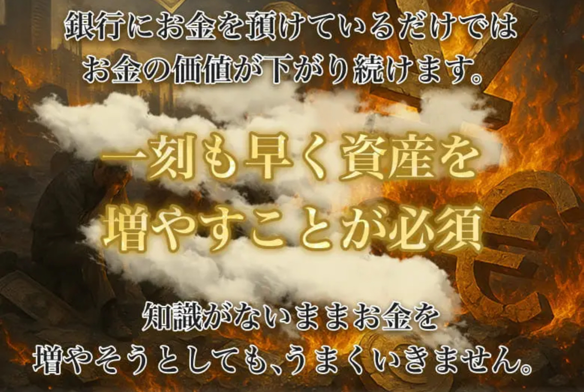 競艇 予想サイト 稼げる 儲かる 悪徳 舟 リゼロ 投資 ボートヘブン ヘブン 詐欺 騙された