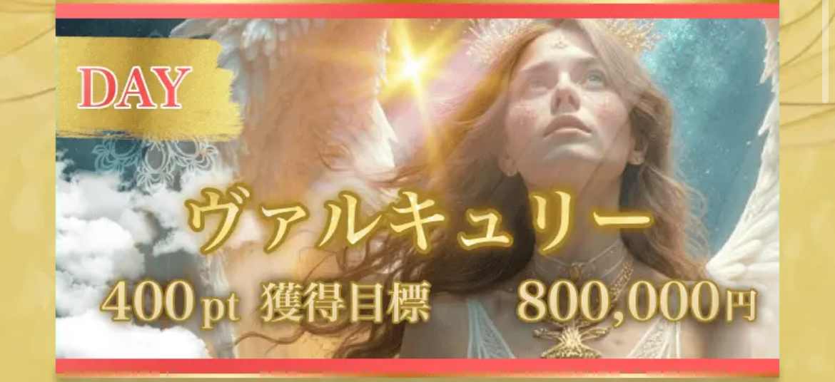 競艇 予想サイト 稼げる 儲かる 悪徳 舟 リゼロ 投資 ボートヘブン ヘブン 詐欺 騙された