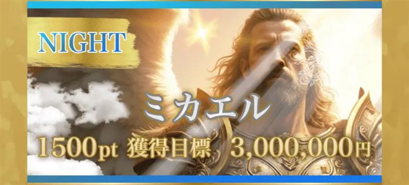 競艇 予想サイト 稼げる 儲かる 悪徳 舟 リゼロ 投資 ボートヘブン ヘブン 詐欺 騙された
