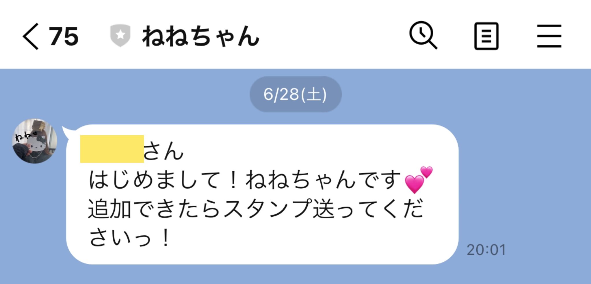 ねねちゃん,競艇予想師,競艇,,稼ぐ,稼げる,稼げない,口コミ,投資,競艇予想サイト,インフルエンサー,競馬,競艇投資,競艇投資家,競艇予想,詐欺,