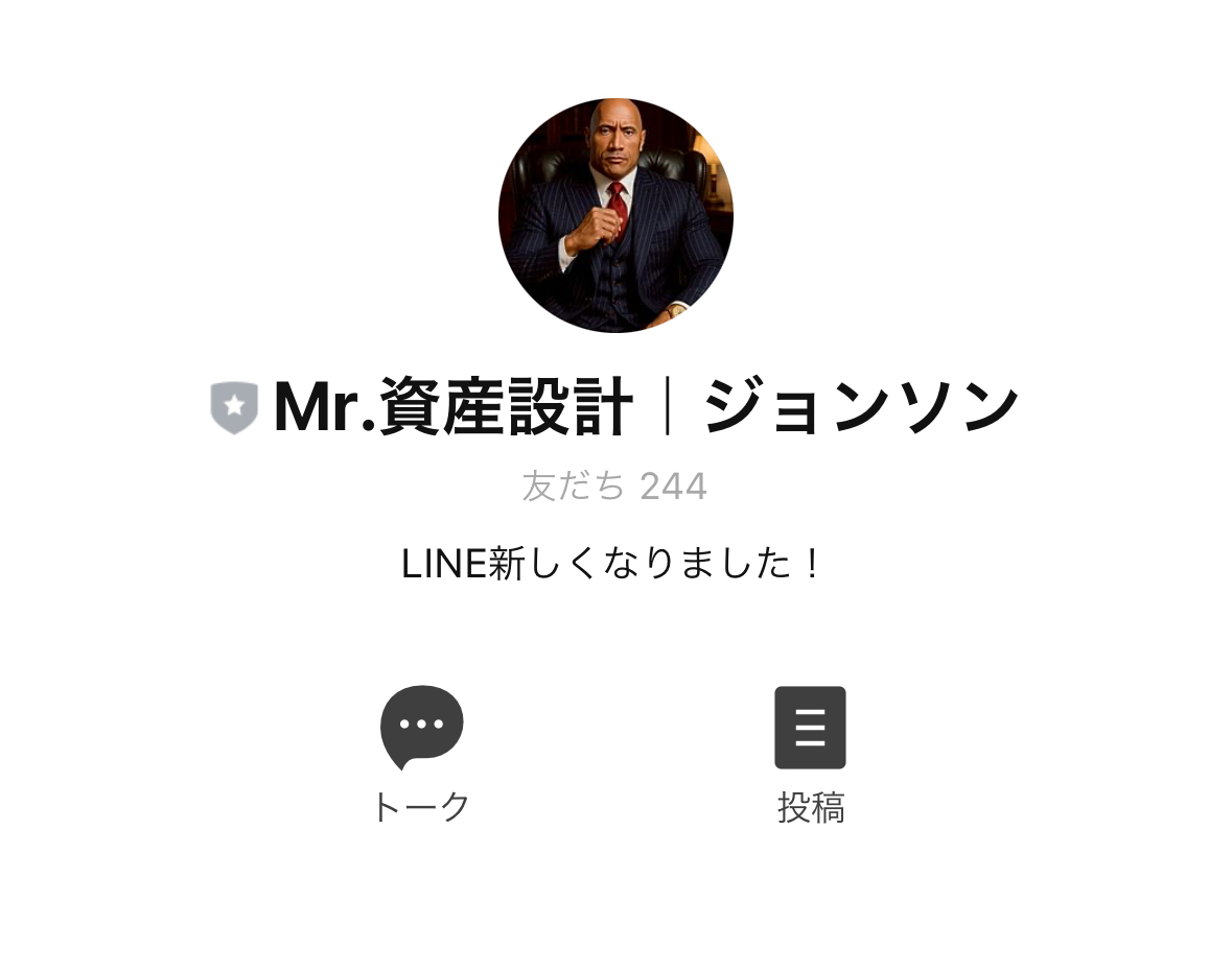 Mr.資産設計,ジョンソン,,,,競艇予想師,競艇,,稼ぐ,稼げる,稼げない,口コミ,投資,競艇予想サイト,インフルエンサー,競馬,競艇投資,競艇投資家,競艇予想,詐欺,