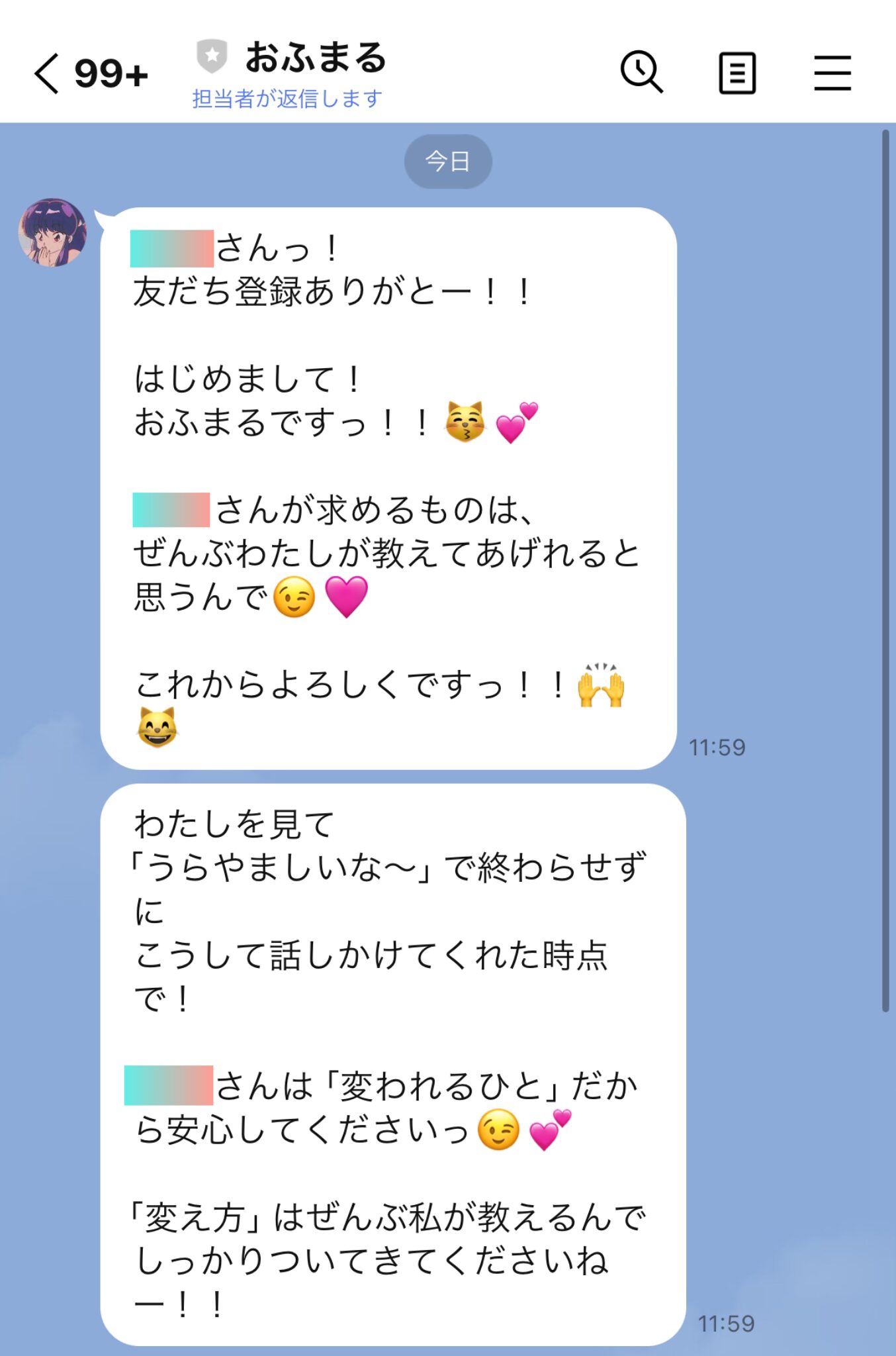 ふなまる,おふまる,,,競艇予想師,競艇,,稼ぐ,稼げる,稼げない,口コミ,投資,競艇予想サイト,インフルエンサー,競馬,競艇投資,競艇投資家,競艇予想,詐欺,