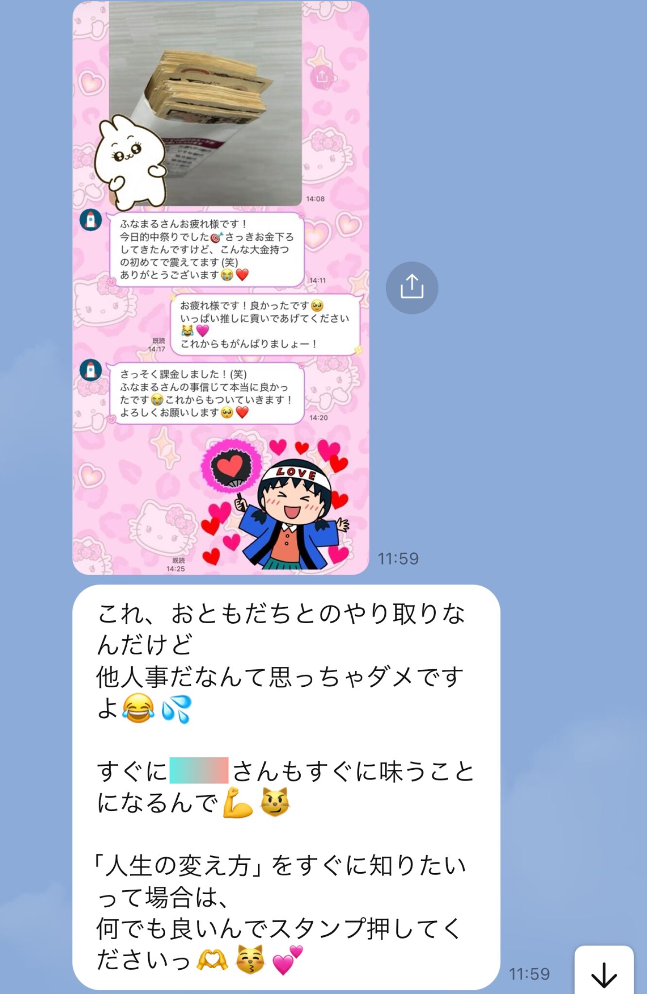 ふなまる,おふまる,,,競艇予想師,競艇,,稼ぐ,稼げる,稼げない,口コミ,投資,競艇予想サイト,インフルエンサー,競馬,競艇投資,競艇投資家,競艇予想,詐欺,
