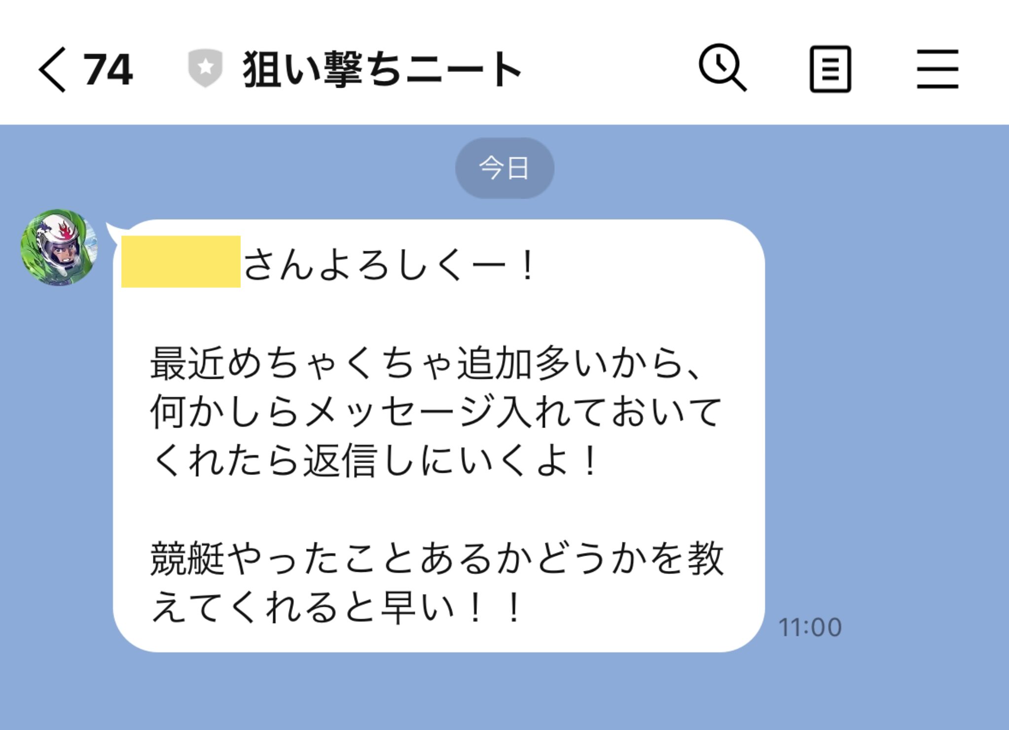 狙い撃ちニート,,,,競艇予想師,競艇,,稼ぐ,稼げる,稼げない,口コミ,投資,競艇予想サイト,インフルエンサー,競馬,競艇投資,競艇投資家,競艇予想,詐欺,