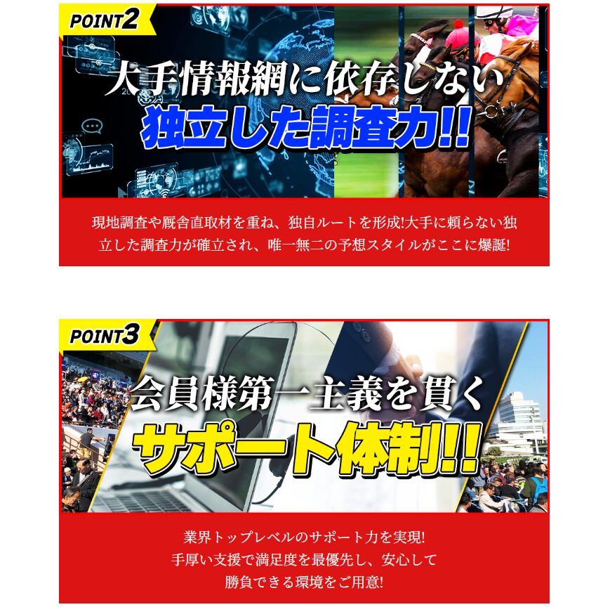 TEKIKAKU,テキカク,,,,競馬,競馬予想,競馬予想サイト,競馬投資,競馬投資家,詐欺,口コミ,当たる,当たらない,稼げる,稼げない,検証,