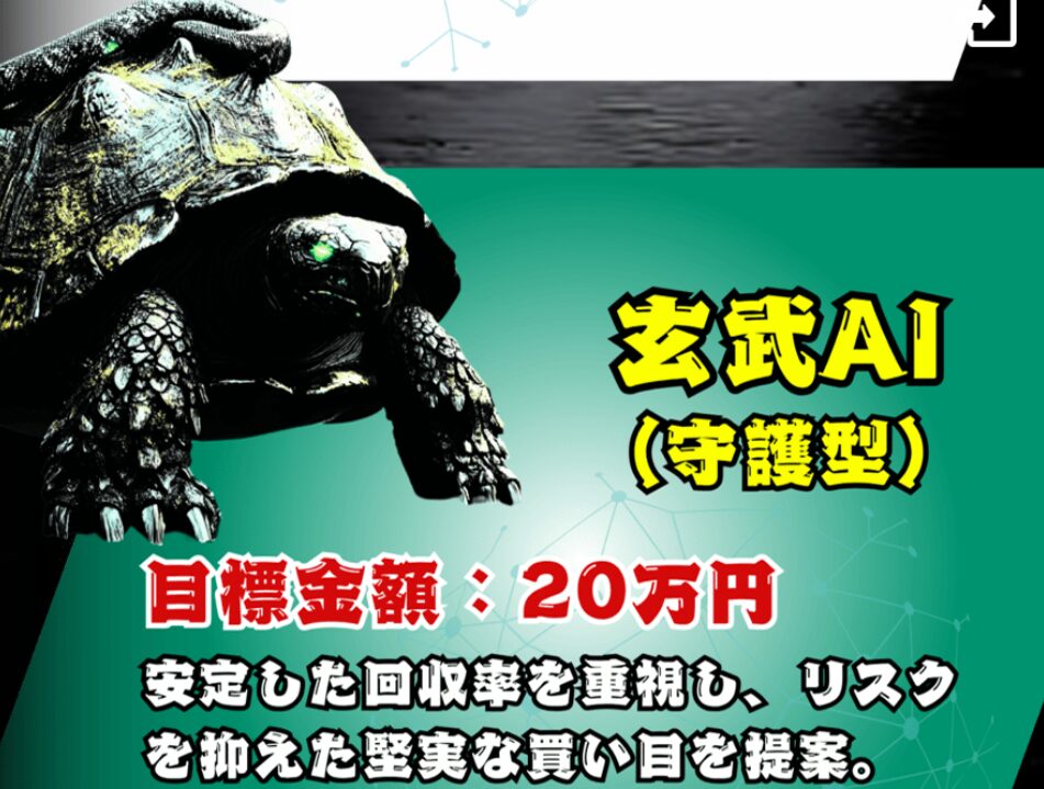 艇道館,ていどうかん,,,,競艇,競艇投資,投資,稼ぐ,稼げない,稼ぎ方,リゼロ,ボート修羅,収支,口コミ,競艇予想サイト,予想サイト,優良,悪徳,悪質,儲かる,詐欺,